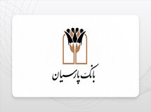 جزئیات عملکرد بانک پارسیان در نیمه نخست 1404 / بازگشت پایدار به سودآوری