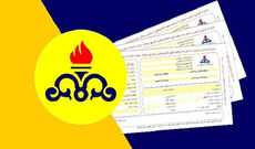 قبوض میلیاردی گاز برای ویلاهای لاکچری/ یارانه استخرها قطع می‌شود؟
