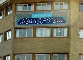 «دیپلماسی مهارت» تقویت می‌شود
