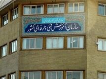 «دیپلماسی مهارت» تقویت می‌شود
