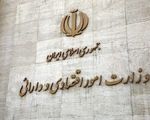 جنگ بی‌امان با پولشویی و تأمین مالی تروریسم با ۸۶۱ اقدام کلیدی
