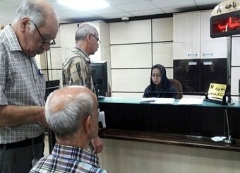 ثبت نام وام بازنشستگان آغاز شد/ شرایط دریافت وام ۵۰ و ۶۰ میلیون